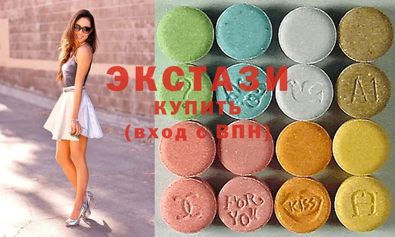 Экстази 300 mg  Белогорск 